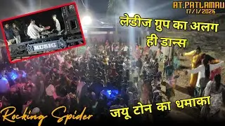 The Rocking spider band full ton barish at patlamohu 2026 