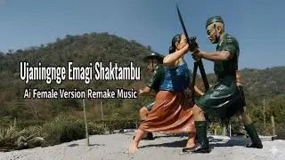Ujaningnge Emagi Shaktambu Manipuri New Update//Ai Female Version Remake Music......