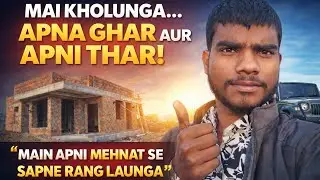 Ham kud se mehnat kr ke age badhenge 🥺😐✅️ #dailyvlog #hindivlog #reallifevlog