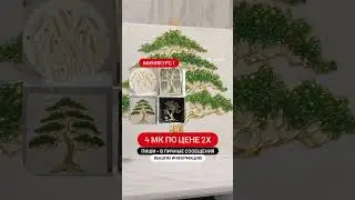 СТОИМОСТЬ В ОПИСАНИИ 👇 #интерьернаякартина #art #современнаякартина