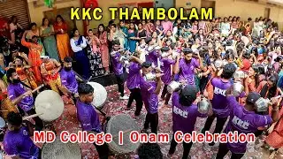 MD College Onam Celebration | KKC Thambolam Rocking Performance | പിള്ളേർ പൊളിക്കാണ് Powerful Bass