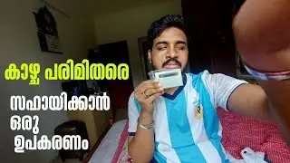 Blind Life Hack Signature Tool! | കഴിച്ചാ പരിമിതി സഹായിക്കാൻ ഒരു ഉപകരണം | DV 322 | JAIBINS LIGHT 