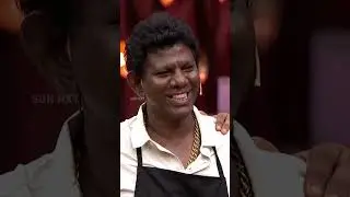 Cheruba-va Vara Sollunga Chef 😂 | #topcookudupecooku #venkateshbhatt #sunnxt #shorts