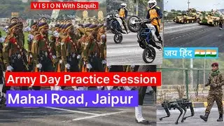 ARMY DAY PRACTICE SESSION, JAIPUR #armyday #armyday2026 #armydayparade #indianarmy #armydayjaipur 