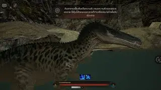 Suchomimus ในเกม Path of titans 