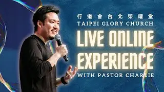 0118歡迎來到Glorychurch第二堂線上主日 l 新年新計畫 l Charlie牧師(吳承昌)