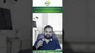 Gurday Ka Mareezon Ka Liye Lobia | Red Lobia For Kidney Patient: Benefits & Risks
