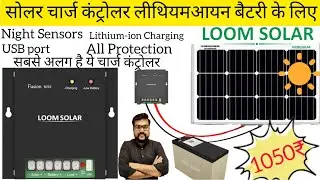 Loom Solar Fusion 12V/10A Solar Charge Controller For Lithium-ion Battery.Price 1050₹ (Dusk Down)