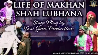 Bhai Makhan Shah Lubhana Ji | Stage Play | Taal Guru Productions | Naam Ras Kirtan Darbar 2022