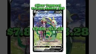Top 10 Rarest & Most Expensive Silver Tempest Trainer Gallery Cards #pokemon #pokemoncards #pok&eacute;mon