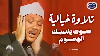 بكاء وخشوع الشيخ عبد الباسط عبد الصمد فى قصار السور ( مترجم ) _ جودة عالية   ٍٍSheikh Abdulba