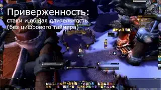 Disc and TMW