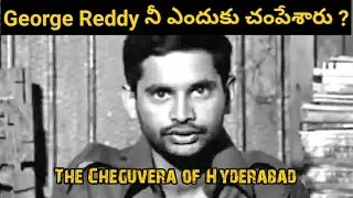 Why George Reddy was Killed ?