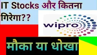 wipro share latest news, ltimindtree chart analysis, wipro share target, wipro best buying level