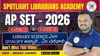 APSET-2026/ How to prepare Paper -1 & Paper-2 Library and Information Science / Contact: 9989302617