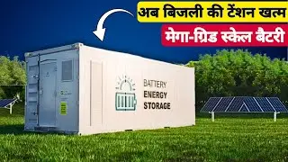 Grid Scale Battery Cost Reductions Exposed: India's 10x Power Revolution! #iqfunda