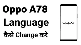 Oppo A78 Language Settings | Oppo A78 Me Language Kaise Change Kare