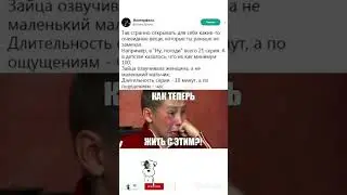 #испанскийстыд #шутка #юмор #анегдотысмешные #приколы  #смех #посмеяться #вирусняк #развлечения