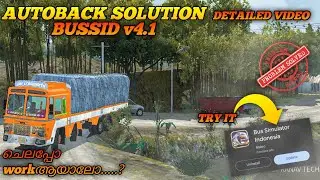 🌴BUSSID V4.1 AUTOBACK PROBLEMS SOLVED🌴 #bussimulatorindonesia #bussidv4 #bussidupdates #bugfix &copy;&reg;