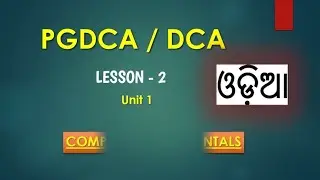 PGDCA course in Odia | Lesson-2 | online pgdca course with certificate in Odisha