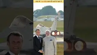 114 Rafale Deal Update: U.S. Is Buying Rafale's Key Part Supplier Company, Impact on 114 Rafael Deal
