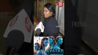 Avatar 2 public opinion #avatar2review #avatar2publictalk #avatar2 #shorts #shortsvideo #trending
