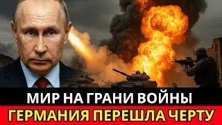Путин уничтожил немецкие ракеты Taurus за час