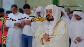 تراويح ٣ رمضان ١٤٤٠هـ من جامع الراشدية الكبير للشيخ القارئ سعد الغامدي