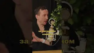 Каморка, что за актовым залом | Lumen
