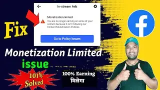How to Fix Facebook Monetization Limited Issue in Hindi || Earning Limited issue Fix 2023 🔥🔥