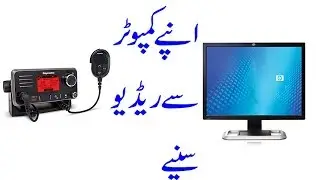 how to listen a radio on pc| laptop| listen radio online |urdu hindi