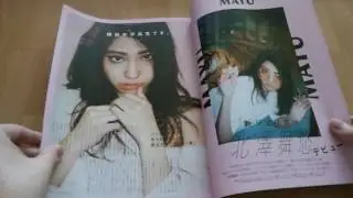 [Unboxing] EXO-CBX - Jelly Magazine 07/2017