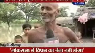Flood Situation in UP