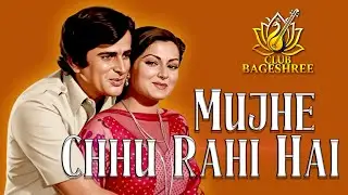 Mujhe Chhu Rahi Hai By Mandeep & Keya l Moh.Rafi - Lata Mangeshkar l Club Bageshree l