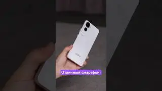 Смартфон с отличным экраном и не только! 👍🏻