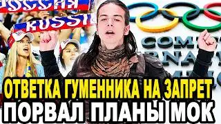 The IOC was slapped! The Russian figure skater's response to the music ban delighted Olympic fans!