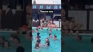 Пов не пов #мем #memes #shortsviral #жиза #прикол #переписка #shortsvideo #юмор #subscribe #мемы