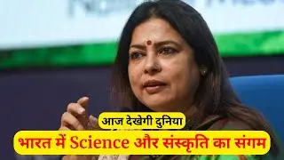 MoS MEA Meenakashi Lekhi on exhibiting India's strengths to G20 Leaders