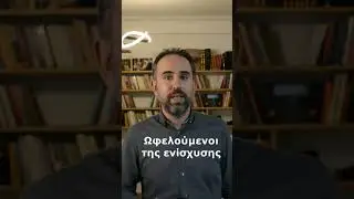 &Pi;&alpha;&rho;ά&tau;&alpha;&sigma;&eta; &upsilon;&pi;&omicron;&beta;&omicron;&lambda;ώ&nu; &gamma;&iota;&alpha; &tau;&eta; &delta;&rho;ά&sigma;&eta; Elevate Greece #&Epsilon;&Sigma;&Pi;&Alpha; #&Epsilon;&pi;&iota;&delta;ό&tau;&eta;&sigma;&eta;