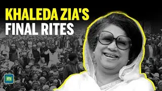LIVE: Namaz-e-janaza for Bangladesh's first female PM and BNP Chairperson Begum Khaleda Zia | Dhaka