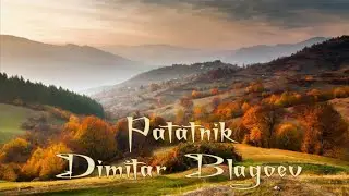 Dimitar Blagoev - Patatnik