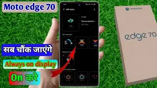 motorola edge 70 always on display setting, motorola edge 70 me always on display kaise lagaye
