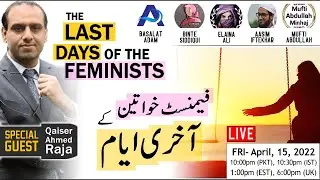Last Days of The Feminists | Qaiser Raja, Basalat Adam, Mufti Abdullah, Elaina Ali, Asim Iftekhar