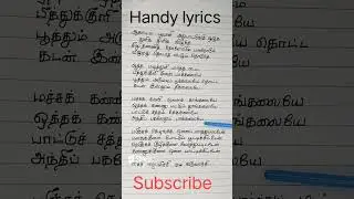 Eetchi Elumichi 🍋 song lyrics||Tajmahal#evergreenhits #shortsfeed #trendingviralshort