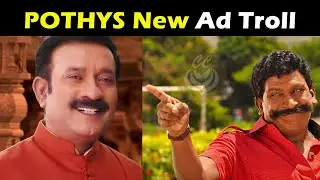 Pothys new ad troll    l  Saravana stores ad troll   l  Cold Coffee