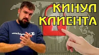 ЖУТКИЙ КЕЙС ЯНДЕКС ДИРЕКТ И SEO 2026 - ГОТОВ ВЫКИДЫВАТЬ МИЛЛИОНЫ ЛИШЬ БЫ ДЕЛАТЬ СВОЁ
