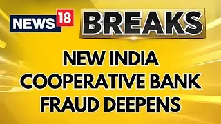 EOW Takes GM Hitesh Mehta Into Custody As Investigation Deepens Into New India Cooperative Bank