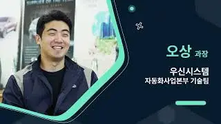 [우신시스템] 대한민국의 자랑 midas NFX & MeshFree