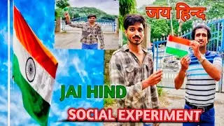 Indian Flag VS Money ? | SOCIAL EXPERIMENT | ASRMTV