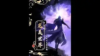 完美世界：边荒七王有多强？ 仙古抵抗异域战功最显赫的七人，也是仙道领域的至强者！#完美世界动画  #我们的精选  #动画解说  #荒天帝  #边荒七王